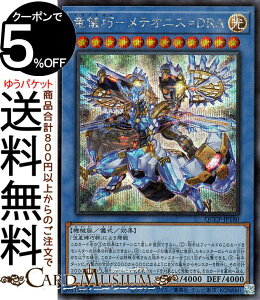 VYJ[h VI|eIjXDRA(V[NbgA) QUARTER CENTURY CHRONICLE sideFPRIDEiQCCPj |@hCg VEʃX^[  @B V[Nbg A