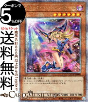 楽天市場】ブラック・マジシャン・ガール 25thの通販