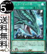 楽天市場】遊戯王 伝説の竜の通販