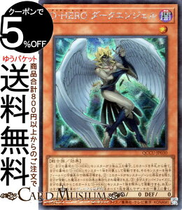 VYJ[h D|HERO _[NGWF(V[NbgA) QUARTER CENTURY CHRONICLE sideFUNITYiQCCUj | NH[^[EZ`[ENjN ʃX^[ ő m