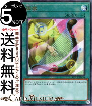 楽天市場】調律 遊戯王の通販