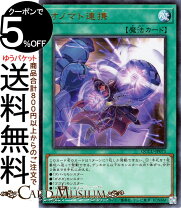 楽天市場】遊戯王 オノマト連携の通販