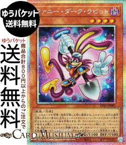 �V�Y���J�[�h �t�@�j�[�E�_�[�N�E���r�b�g(�v���Y�}�e�B�b�N�V�[�N���b�g���A) REVOLUTION BOOSTER �g�D�[���E�E�B�b�`�N���t�g�E�j�B �iRV01�j | ���ʃ����X�^�[ �ő��� �b�� �v���Y�}�e�B�b�N�V