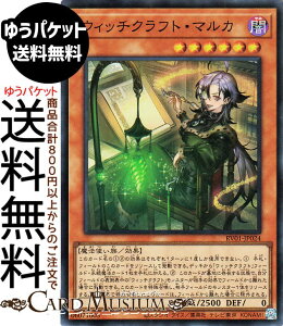 �V�Y���J�[�h �E�B�b�`�N���t�g�E�}���J(�X�[�p�[���A) REVOLUTION BOOSTER �g�D�[���E�E�B�b�`�N���t�g�E�j�B �iRV01�j | ���ʃ����X�^�[ �ő��� ���@�g���� �X�[�p�[ ���A