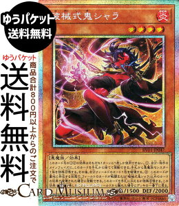 �V�Y���J�[�h �j�B���S�V����(�v���Y�}�e�B�b�N�V�[�N���b�g���A) REVOLUTION BOOSTER �g�D�[���E�E�B�b�`�N���t�g�E�j�B �iRV01�j | ���ʃ����X�^�[ ������ ������ �v���Y�}�e�B�b�N�V�[�N���b�g