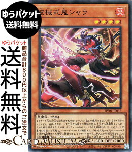 �V�Y���J�[�h �j�B���S�V����(�X�[�p�[���A) REVOLUTION BOOSTER �g�D�[���E�E�B�b�`�N���t�g�E�j�B �iRV01�j | ���ʃ����X�^�[ ������ ������ �X�[�p�[ ���A