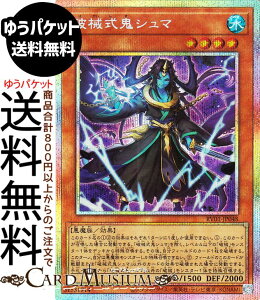�V�Y���J�[�h �j�B���S�V���}(�v���Y�}�e�B�b�N�V�[�N���b�g���A) REVOLUTION BOOSTER �g�D�[���E�E�B�b�`�N���t�g�E�j�B �iRV01�j | ���ʃ����X�^�[ ������ ������ �v���Y�}�e�B�b�N�V�[�N���b�g