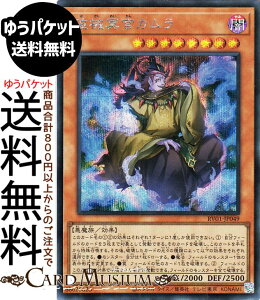 �V�Y���J�[�h �j�B�����J����(�V�[�N���b�g���A) REVOLUTION BOOSTER �g�D�[���E�E�B�b�`�N���t�g�E�j�B �iRV01�j | ���ʃ����X�^�[ �ő��� ������ �V�[�N���b�g ���A