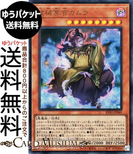 �V�Y���J�[�h �j�B�����J����(�E���g�����A) REVOLUTION BOOSTER �g�D�[���E�E�B�b�`�N���t�g�E�j�B �iRV01�j | ���ʃ����X�^�[ �ő��� ������ �E���g�� ���A