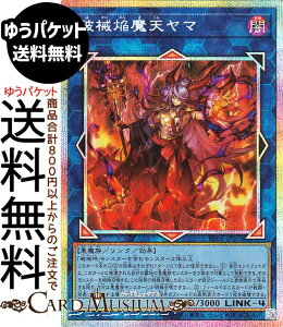 �V�Y���J�[�h �j�B�����V���}(�v���Y�}�e�B�b�N�V�[�N���b�g���A) REVOLUTION BOOSTER �g�D�[���E�E�B�b�`�N���t�g�E�j�B �iRV01�j | �����N�E���ʃ����X�^�[ �ő��� ������ �v���Y�}�e�B�b�N�V�[