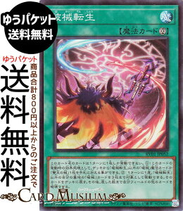 �V�Y���J�[�h �j�B�]��(�X�[�p�[���A) REVOLUTION BOOSTER �g�D�[���E�E�B�b�`�N���t�g�E�j�B �iRV01�j | �i�����@ �X�[�p�[ ���A