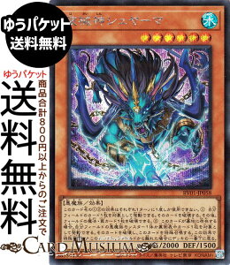 �V�Y���J�[�h �j�B�_�V�����[�}(�V�[�N���b�g���A) REVOLUTION BOOSTER �g�D�[���E�E�B�b�`�N���t�g�E�j�B �iRV01�j | ���ʃ����X�^�[ ������ ������ �V�[�N���b�g ���A