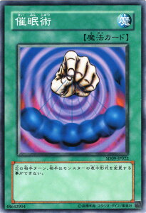 VYJ[h Öp XgN`[ fbL ̌ۓ SD09 YuGiOh! | VY J[h ʏ햂@