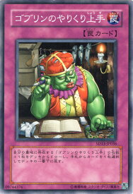 楽天市場 巨竜の復活の通販