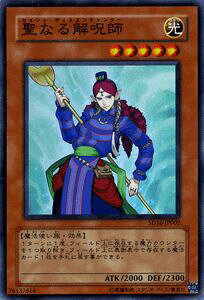 VYJ[h Ȃt X[p[A XgN`[ fbL [hEIuE}WV SD16 YuGiOh! | VY J[h ZCgEfBXG`^[  @g X[p[ A