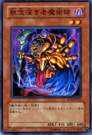 楽天市場 遊戯王 魔術師デッキの通販 楽天市場 遊戯王 魔術師デッキの通販
