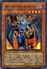 遊戯王カード ダーク・ヴァルキリア ストラクチャー デッキ ウォリアーズ・ストライク SD17 YuGiOh! | 遊戯王 カード ダーク ヴァルキリア 闇属性 天使族