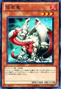 VYJ[h ʗ XgN`[ fbL hOjeBEhCu SD19 YuGiOh! | VY J[h  }XNhEhS  hS