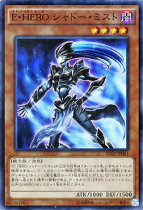 �V�Y���J�[�h E�EHERO �V���h�[�E�~�X�g �X�[�p�[���A �X�g���N�`���[ �f�b�L HERO's STRIKE SD27 YuGiOh! | �V�Y�� �J�[�h �G�������^���q�[���[ E�EHERO�V���h�[ �~�X�g �q�[���[ HERO �ő��� ��m�� �X