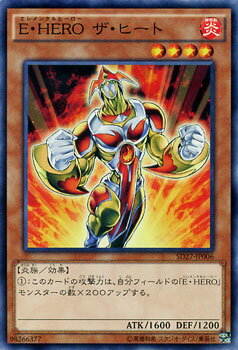 楽天市場 遊戯王カード E Hero ザ ヒート ストラクチャー デッキ Hero S Strike Sd27 Yugioh 遊戯王 カード エレメンタルヒーロー E Heroザ ヒート ヒーロー Hero 炎属性 炎族 カードミュージアム 楽天市場店