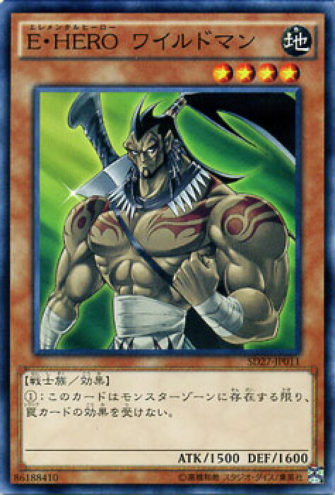 遊戯王カード E Hero ワイルドマン ストラクチャー デッキ Hero S Strike Sd27 Yugioh 遊戯王 カード エレメンタル ヒーロー E Heroワイルドマン ヒーロー Hero 地属性 戦士族 的详细信息 日本商品代购 From Japan