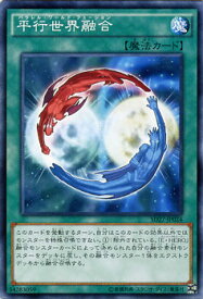 楽天市場 ストラクチャーデッキ 遊戯王 ヒーローの通販