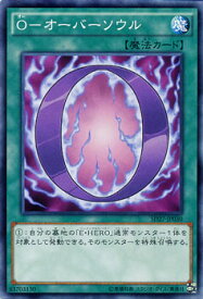 楽天市場 ストラクチャー デッキ Heroの通販