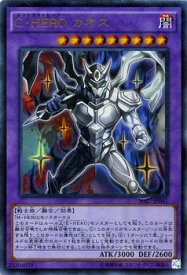 遊戯王カード C・HERO カオス ウルトラレア ストラクチャー デッキ HERO's STRIKE SD27 YuGiOh! | 遊戯王 カード コントラストヒーロー C HERO カオス 闇属性 戦士族 ウルトラ レア