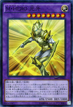 楽天市場 遊戯王カード M Hero 光牙 スーパーレア ストラクチャー デッキ Hero S Strike Sd27 Yugioh 遊戯王 カード マスクドヒーロー M Hero光牙 ヒーロー Hero 光属性 戦士族 スーパー レア カードミュージアム 楽天市場店 楽天市場 遊戯王カード M Hero 光牙 スーパーレア ストラクチャー デッキ Hero S Strike Sd27 Yugioh 遊戯王 カード マスクドヒーロー M Hero光牙 ヒーロー Hero 光属性 戦士族 スーパー レア カードミュージアム 楽天市場店