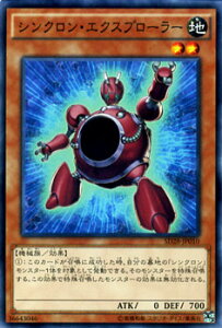VYJ[h VNEGNXv[[ XgN`[ fbL VNEGNXg[ SD28 YuGiOh! | VY J[h VN GNXv[[ n @B