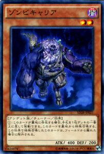 VYJ[h ]rLA XgN`[ fbL VNEGNXg[ SD28 YuGiOh! | VY J[h ]r LA ő Afbg