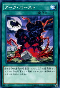 VYJ[h _[NEo[Xg XgN`[ fbL VNEGNXg[ SD28 YuGiOh! | VY J[h _[N o[Xg ʏ햂@
