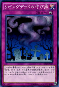 VYJ[h rOfbȟĂѐ XgN`[ fbL VNEGNXg[ SD28 YuGiOh! | VY J[h rOfbh Ăѐ i