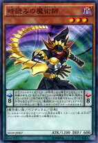 楽天市場】魔術師 ペンデュラムの通販