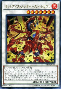 遊戯王 ドラゴン トレーディングカードの通販 価格比較 価格 Com
