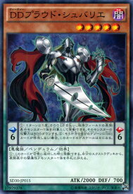 楽天市場 遊戯王 ペンデュラム ストラクチャーデッキの通販