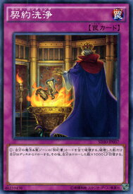 楽天市場 ペンデュラム ドミ ネーションの通販