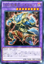 楽天市場】遊戯王 ストラクチャーデッキ dddの通販