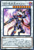 楽天市場】遊戯王 dddデッキの通販