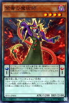 楽天市場】魔術師 ペンデュラムの通販