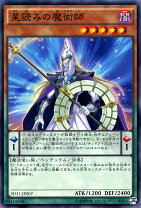 楽天市場】魔術師 ペンデュラムの通販