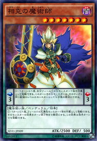 楽天市場 遊戯王 魔術師デッキの通販