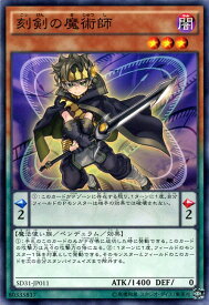 遊戯王カード 刻剣の魔術師 ストラクチャー デッキ ペンデュラム・エボリューション SD31 YuGiOh! | 遊戯王 カード 刻剣 魔術師 闇属性 魔法使い族