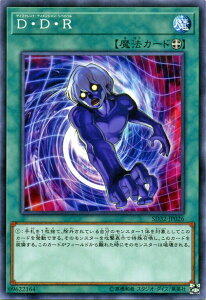 �V�Y���J�[�h D�ED�ER �X�g���N�`���[ �f�b�L �T�C�o�[�X�E�����N SD32 YuGiOh! | �V�Y�� �J�[�h DDR �f�B�t�@�����g�E�f�B�����V�����E���o�C�o�� �������@