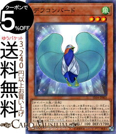 楽天市場 マスターリンク 遊戯王の通販 楽天市場 マスターリンク 遊戯王の通販