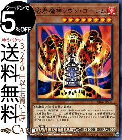 楽天市場 遊戯王 ストラクチャーデッキ リバース オブ シャドールの通販