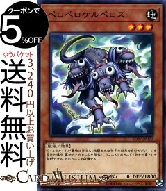 楽天市場 ペロペロケルペロスの通販