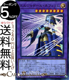 楽天市場 遊戯王 ストラクチャー デッキ 天使の通販