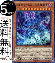 楽天市場】三幻魔 スリーブの通販