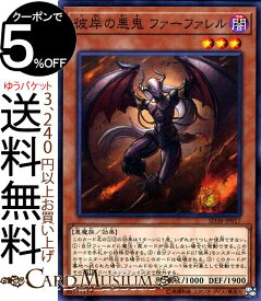 楽天市場 遊戯王 彼岸のの通販